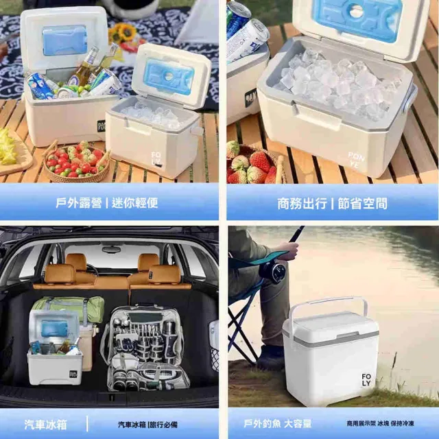 冰桶 冰塊保溫箱 出攤專用儲存盒 冰淇淋保溫冷藏箱 儲冰冰箱22L