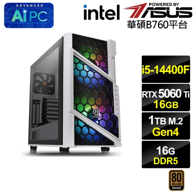 【華碩平台】i5十核GeForce RTX 5060 Ti 16G{BHCM63430}電競電腦(i5-14400F/B760/16G D5/1TB)