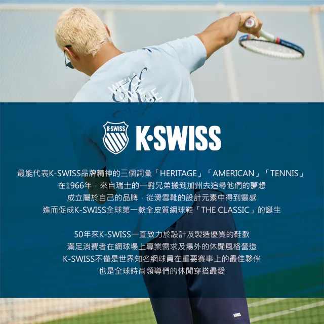 【K-SWISS】經典休閒鞋 COURT TIEBREAK II 四線休閒 男鞋女鞋 (04413/94413)