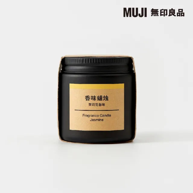 【MUJI 無印良品】芬香蠟燭.茉莉花香味/85g