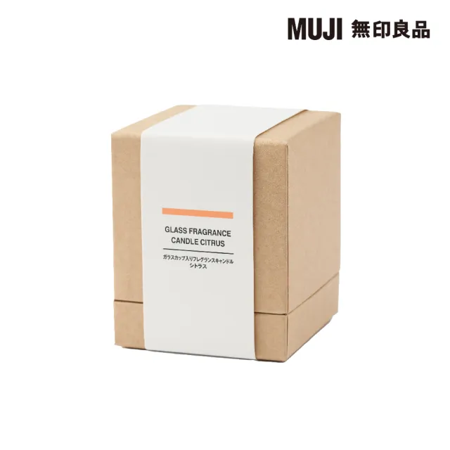【MUJI 無印良品】附杯芬香蠟燭.柑橘香味/200g