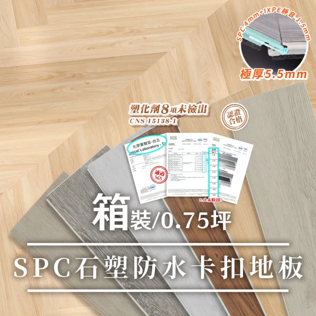 【2026】塑膠地板推薦10款高評價塑膠地板品牌排行 | BALIMAN情報局