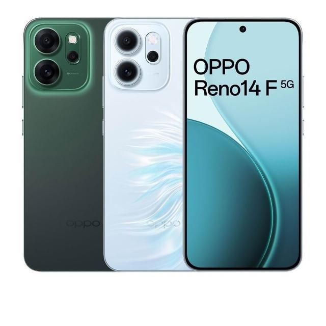 【OPPO】S+級福利品 Reno14 F 6.57吋(8G/256G)