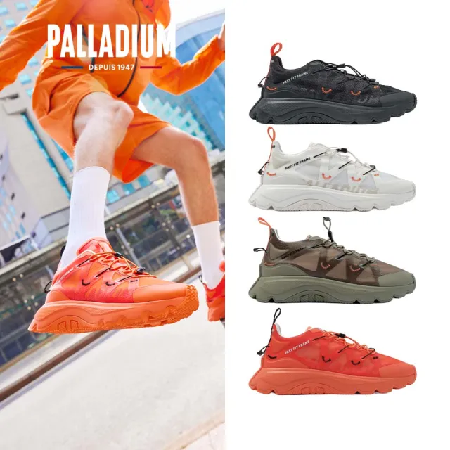 【Palladium】THUNDER LITE PHANTOM閃電波浪橡膠大底/休閒鞋-男鞋-四色任選