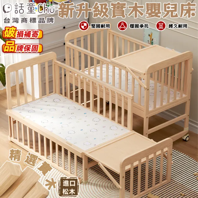 【2026】護木漆推薦10款高評價護木漆品牌排行 | BALIMAN情報局