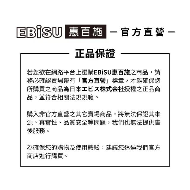 【EBISU 惠百施】極上護齒寬頭牙刷 軟毛 1支入 顏色隨機出貨
