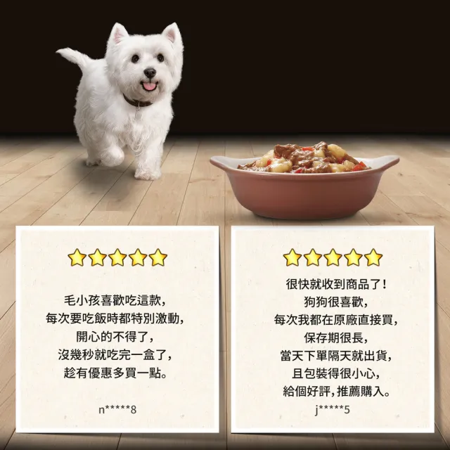 【Cesar 西莎】自然素材餐盒 85g*28入 寵物/狗罐頭/狗食