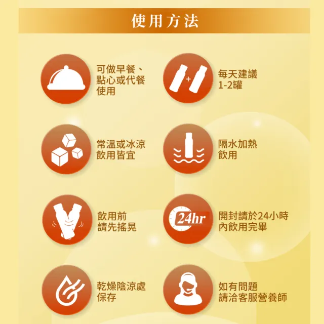 【維維樂】佳倍優 元氣高鈣即飲配方 3箱(共72瓶 奶素可食)