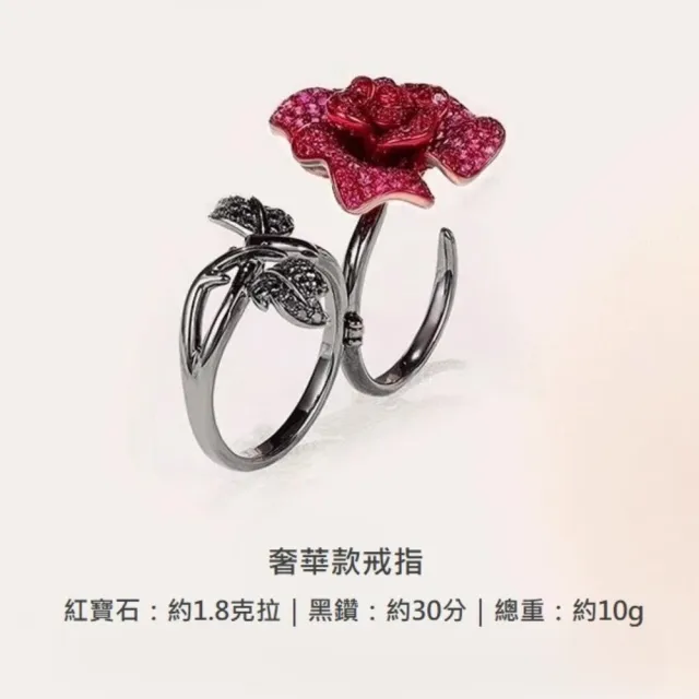 海斯珠寶 1.8克拉天然紅寶石 18K金黑鑽戒指 奢華款 荊棘玫瑰系列 重工設計 宴會穿搭 送禮推薦