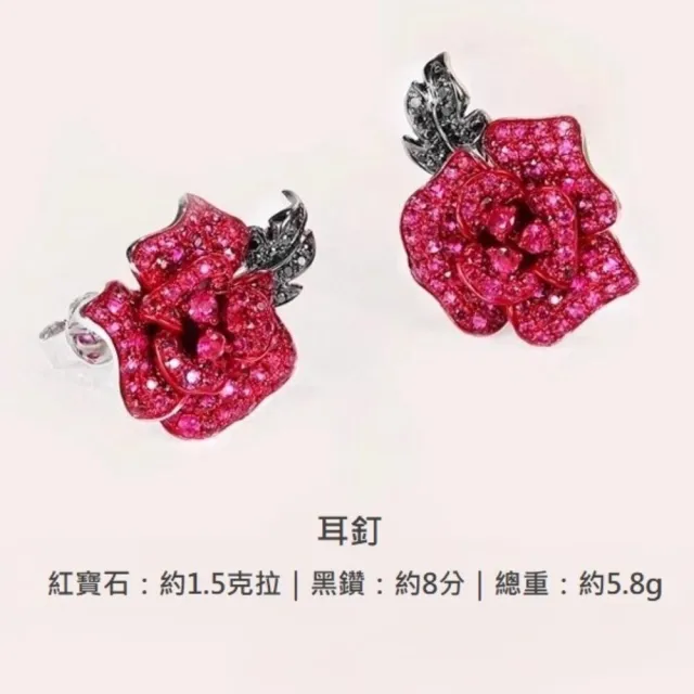 海斯珠寶 1.5克拉天然藍寶石 18K金鑽石耳環 荊棘玫瑰系列 華麗重工設計 收藏級珠寶 抗敏耳釘