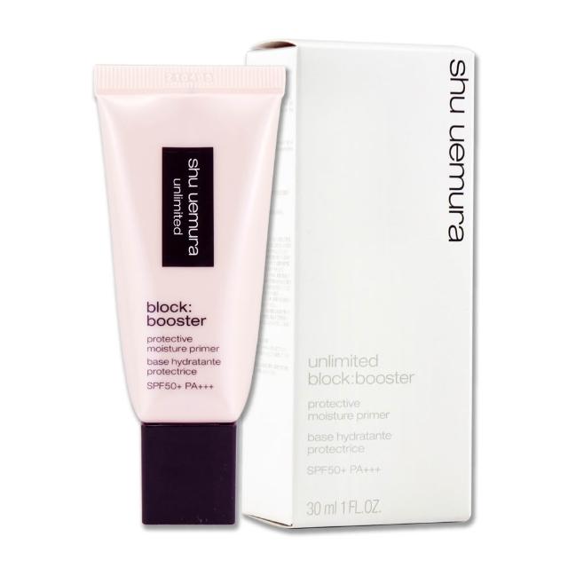 即期品【Shu uemura 植村秀】無極限保濕妝前乳 30ML〈專櫃公司貨〉