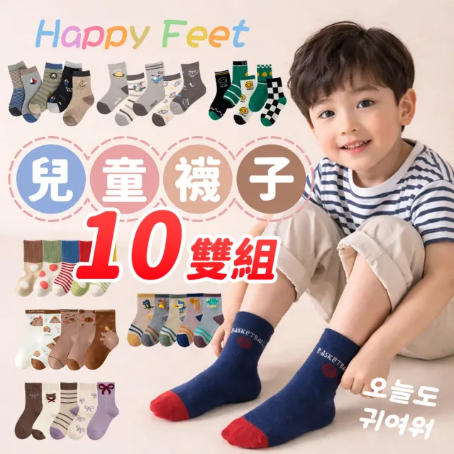 【2026】兒童運動襪推薦｜10款高評價人氣品牌排行榜 | BALIMAN情報局