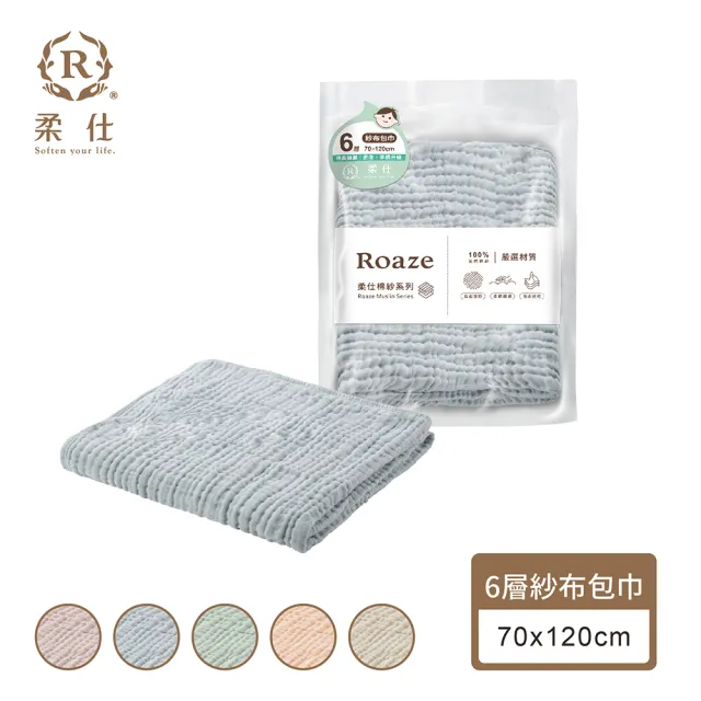 【2026】嬰兒被毯推薦ptt》10款高評價人氣品牌排行榜 | BALIMAN情報局