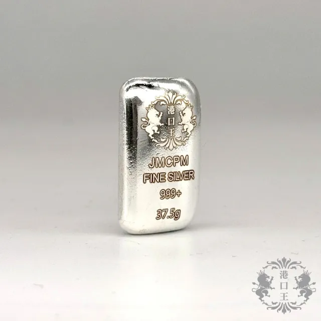 【港口王】港口王-銀條1台兩 (白銀 37.5g )