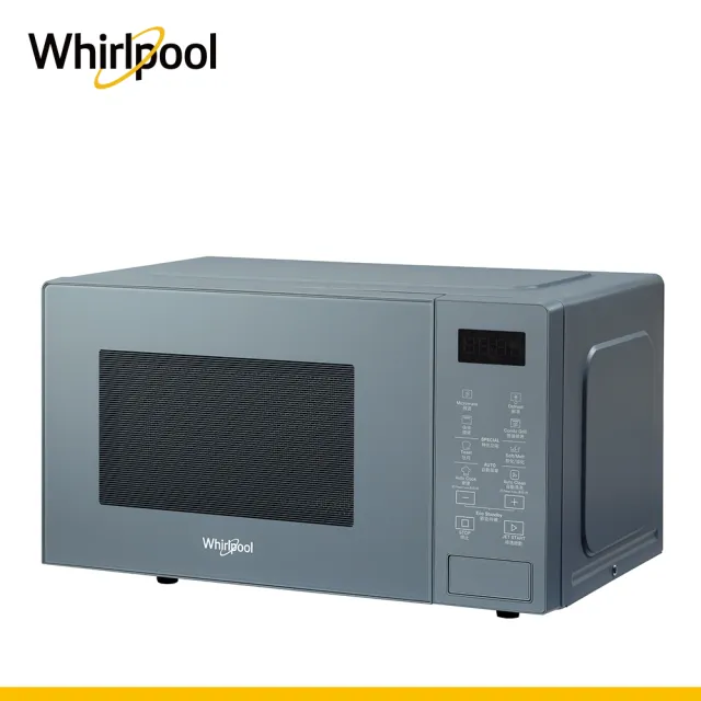 【Whirlpool 惠而浦】20L 2合1燒烤微波爐 寧靜藍(MWP203EUT)