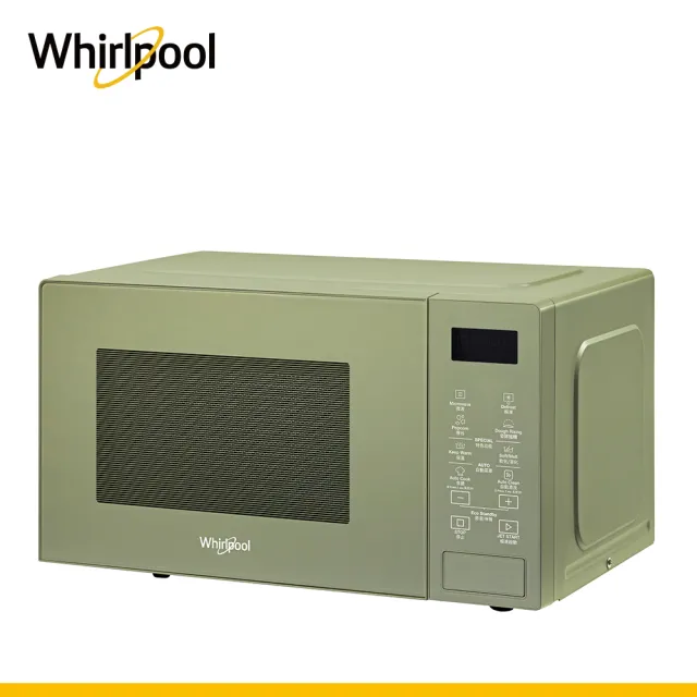 【Whirlpool 惠而浦】20L電子式微波爐 Coloris系列(MWP201EAT 森林綠)