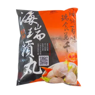 【海瑞摃丸】新竹貢丸600g 任選2包(原味/香菇)
