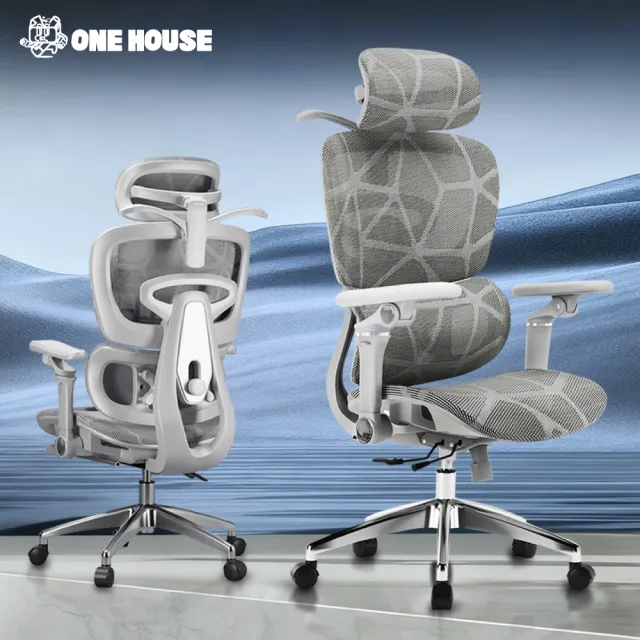 【ONE HOUSE】格拉斯人體工學7D機械手懸浮護腰辦公椅-X01強化機能款(電腦椅/辦公椅/椅子)
