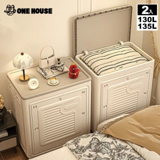 【ONE HOUSE】日蜜兒大容量側開附輪收納箱_任選2入(收納櫃 /置物箱/衣物收納/摺疊收納箱)