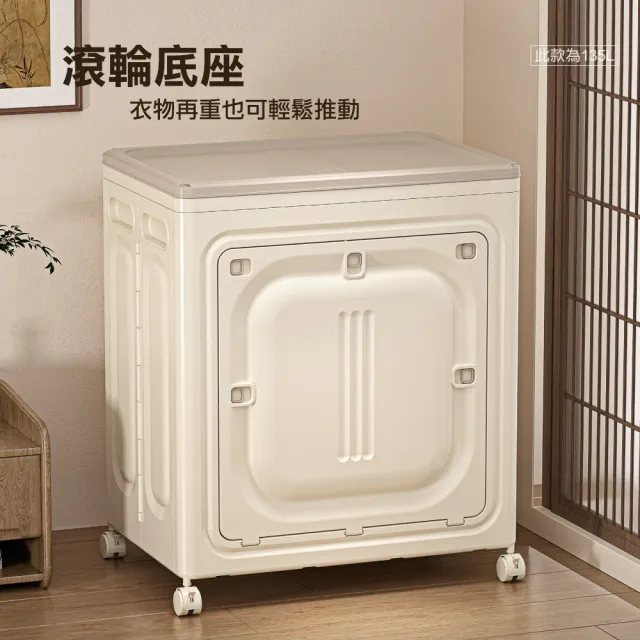 【ONE HOUSE】日蜜兒大容量側開附輪收納箱_任選2入(收納櫃 /置物箱/衣物收納/摺疊收納箱)