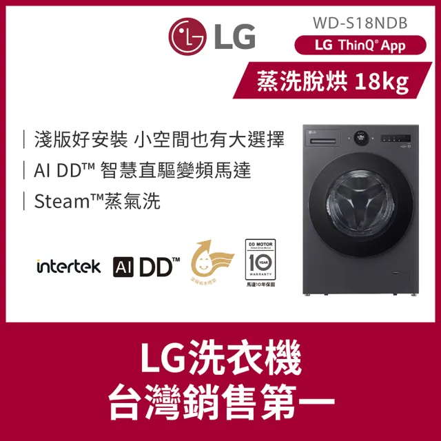【2026】lg洗衣機推薦｜10款高評價人氣品牌排行榜 | BALIMAN情報局