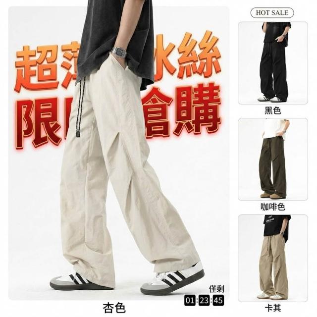 【巴黎精品】現貨+預購 美式工裝傘兵褲寬管休閒褲(中性直筒運動長褲男褲子3款b1a4 B)