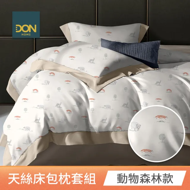 【DON】買1送1 台灣製天絲床包枕套組 雙人/加大-均一價(60支天絲)