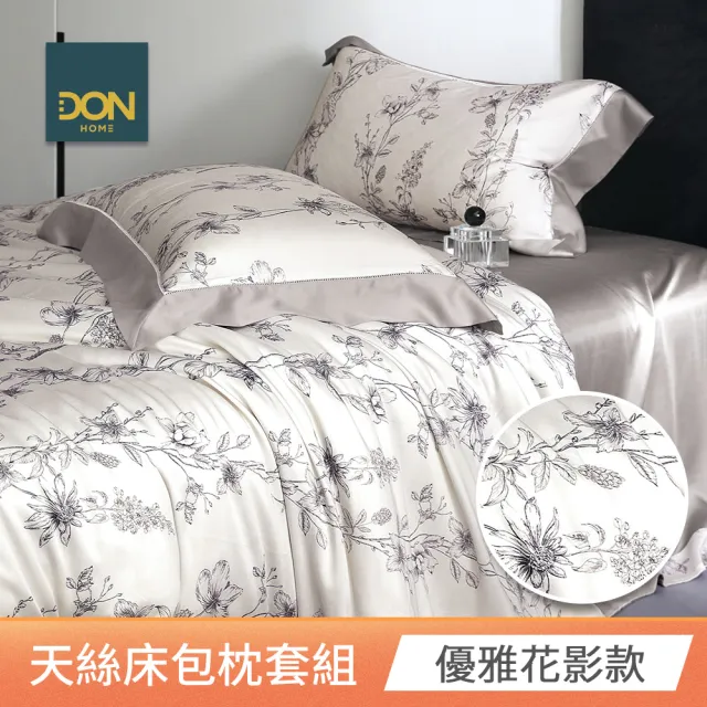 【DON】買1送1 台灣製天絲床包枕套組 雙人/加大-均一價(60支天絲)