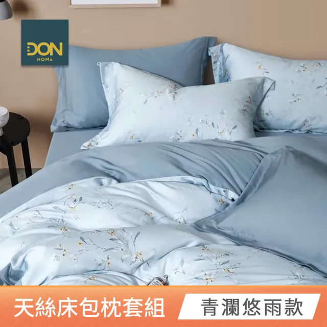 【DON】買1送1 台灣製天絲床包枕套組 雙人/加大-均一價(60支天絲)