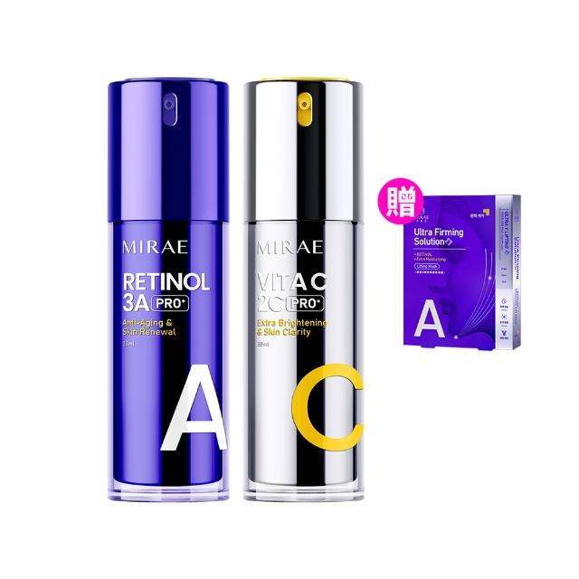 【MIRAE 未來美】全新升級PRO+早C晚A★(3A煥膚緊緻精華+2C美白淡斑精華)