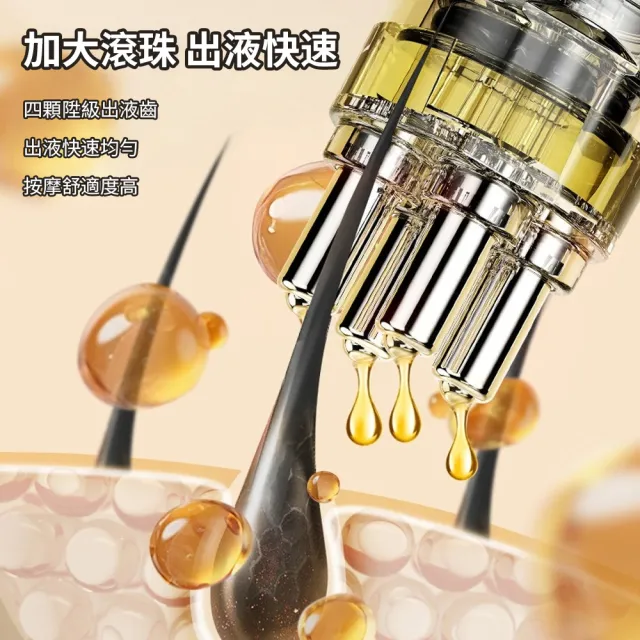 Homeco 便攜雙倉頭皮上藥器 家用頭皮按摩器(導液梳 頭療神器 滾珠上液  精油頭療梳 髮液塗抹器)