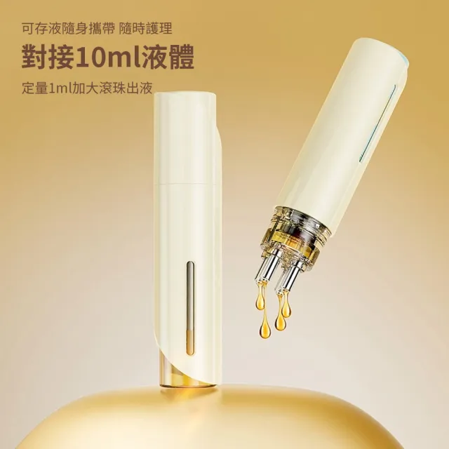 Homeco 便攜雙倉頭皮上藥器 家用頭皮按摩器(導液梳 頭療神器 滾珠上液  精油頭療梳 髮液塗抹器)