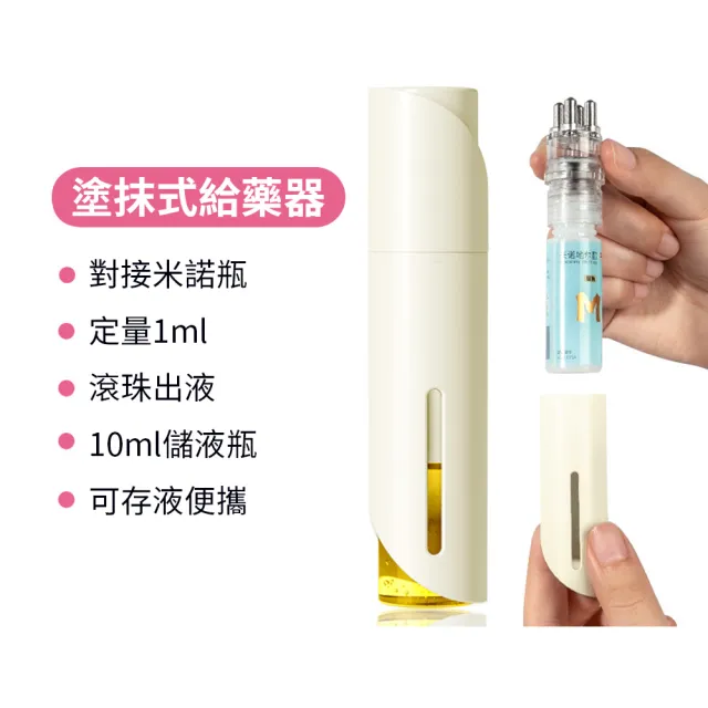 Homeco 便攜雙倉頭皮上藥器 家用頭皮按摩器(導液梳 頭療神器 滾珠上液  精油頭療梳 髮液塗抹器)