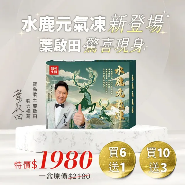 【2026】膠原蛋白凍推薦10款高評價膠原蛋白凍品牌排行 | BALIMAN情報局