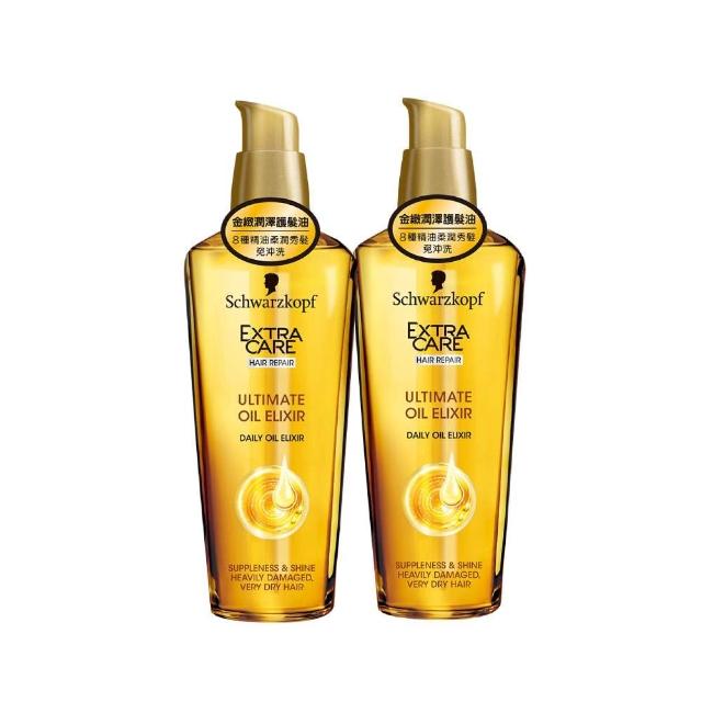 【Schwarzkopf 施華蔻】2入組金緻潤澤護髮精油髮油75ml
