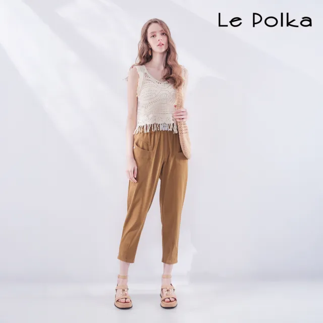 【Le Polka】彈性百搭休閒長褲-3色-女