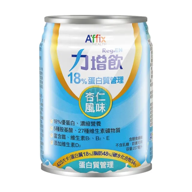 【Affix 艾益生】力增飲18%蛋白質管理24罐/箱(贈4罐)