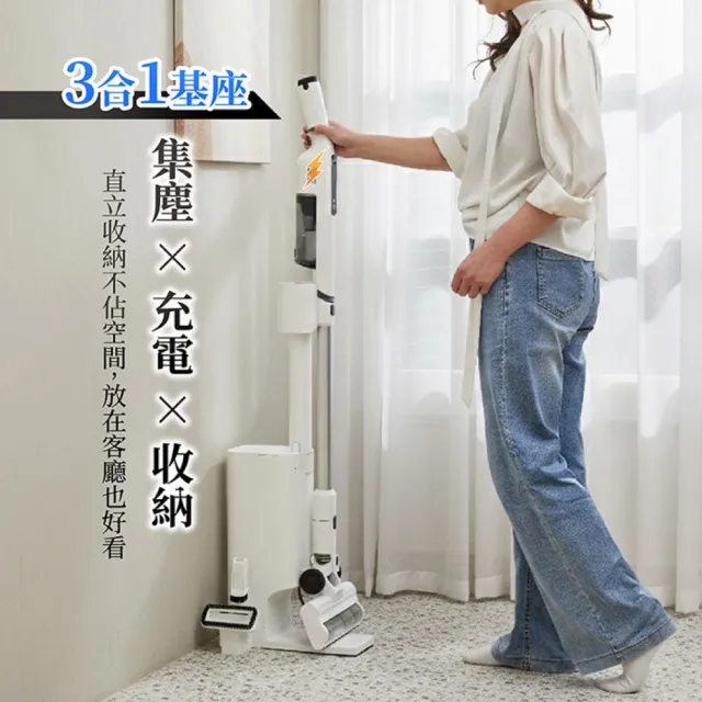 【ikiiki 伊崎】IK-VC8006 無線自動集塵吸塵器