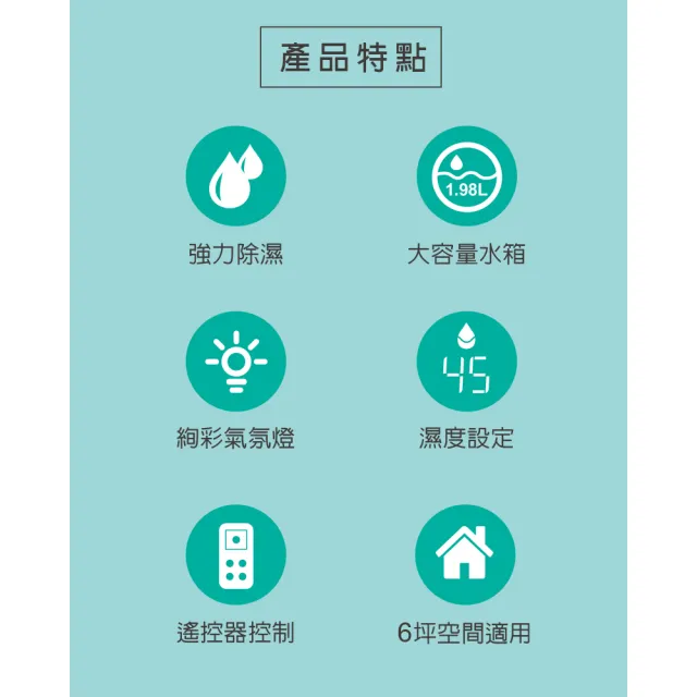 【THOMSON】雙電池旗艦版電控濕拖無線吸塵器+環保除濕機(超值組)