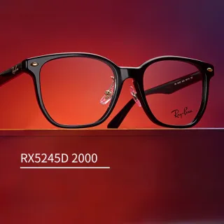 【RayBan 雷朋】蛇年同款☆膠框光學眼鏡(RX5425D-2000 54mm)
