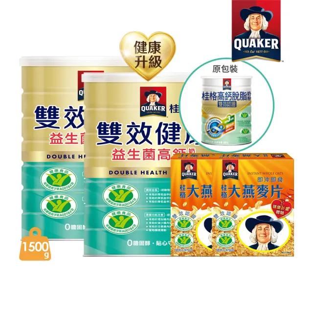 【2026】桂格大燕麥片推薦ptt》10款高評價人氣品牌排行榜 | BALIMAN情報局