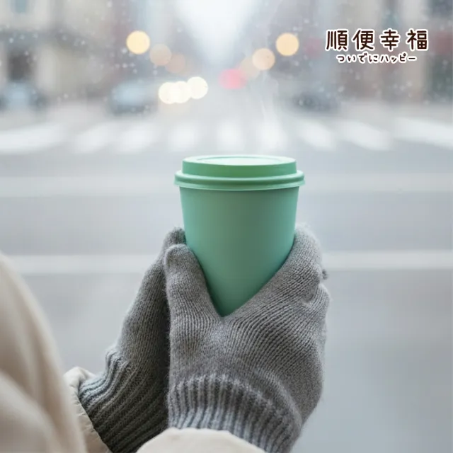 【順便幸福】隨行手沖杯-超人氣系列5杯x1組(濾掛 掛耳 咖啡杯)