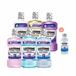 【Listerine 李施德霖】全效護理漱口水750mlx2(溫和/抗敏感/防蛀/牙齦/亮白)