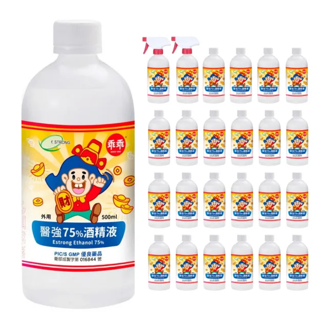 【醫強】X乖乖75%酒精液 24瓶招財組(乖乖防疫又清潔 500ml 24瓶+酒精專用噴頭x2)