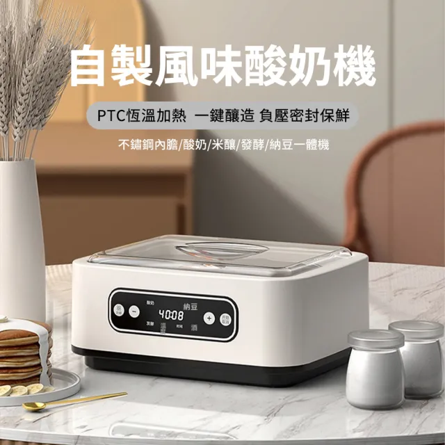 【2026】優格機推薦ptt》10款高評價人氣品牌排行榜 | BALIMAN情報局