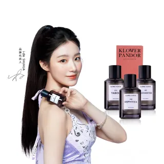 【KLOWER PANDOR】KP記憶香氛 FIRST TIME香水系列 50ml-3入組(多款任選)