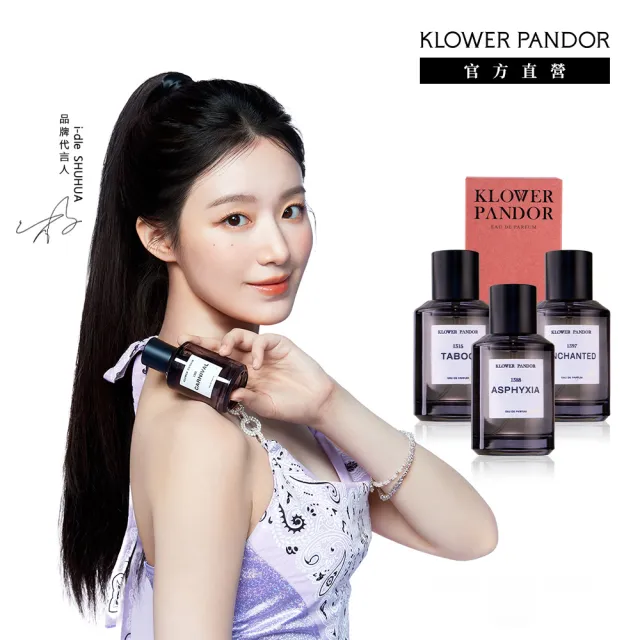 klower pandor CJC-1295 + Ipamorelin
