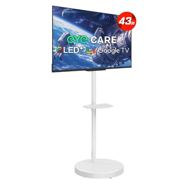 【SKYWORTH 創維】43型 4K QLED  Google TV聯網顯示器+移動式立架組合(43Q6600H)