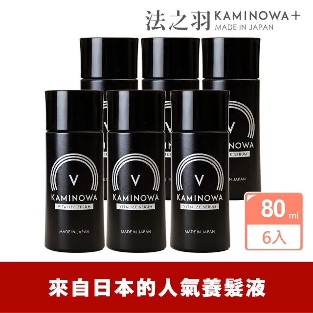 【KAMINOWA 法之羽】黑燦 養髮液80mlx6入組(竹筍皮萃取液、甘草酸二鉀 頭皮水 頭皮精華 頭皮護理)