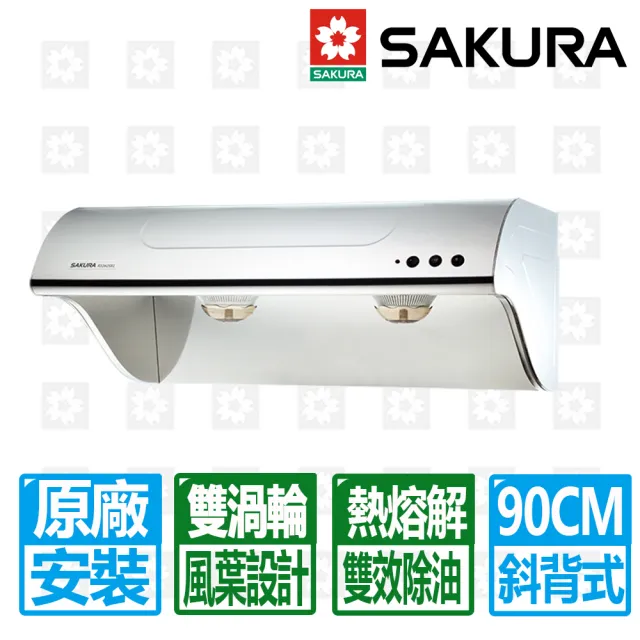 【2026】櫻花排油煙機推薦｜10款高評價人氣品牌排行榜 | BALIMAN情報局